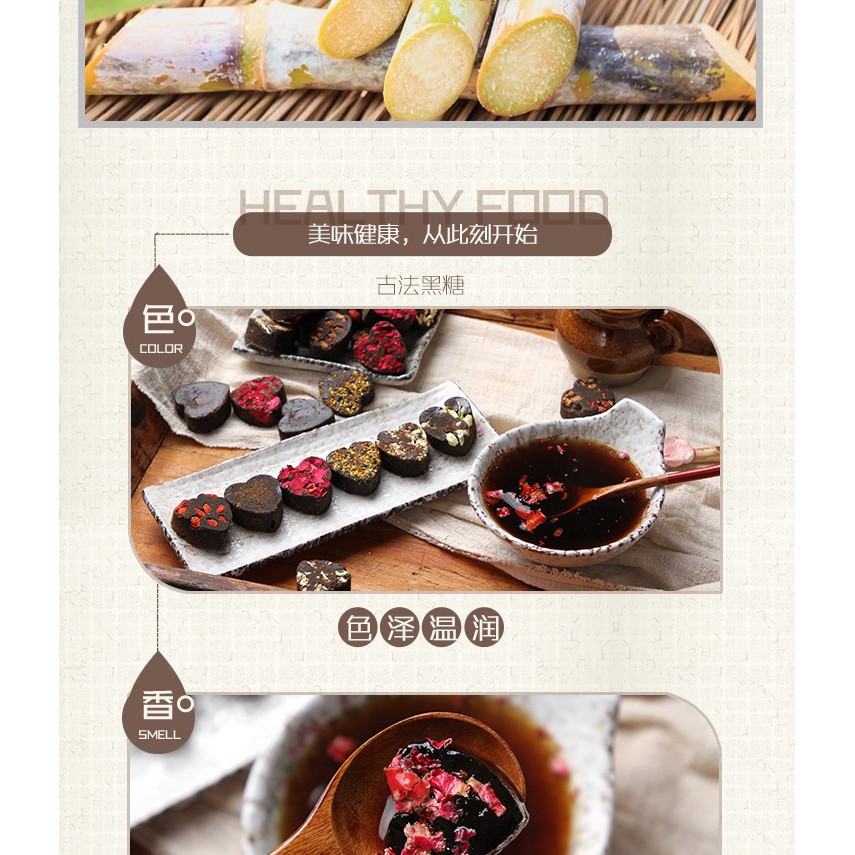 1 VIÊN TRÀ ĐƯỜNG NÂU(ĐEN) ĐÀI LOAN | BigBuy360 - bigbuy360.vn