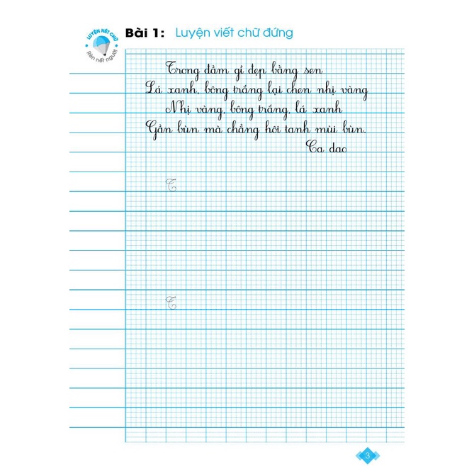 Sách - Combo 2 cuốn - Vở thực hành VIẾT ĐÚNG VIẾT ĐẸP - Quyển 1 & Quyển 2.