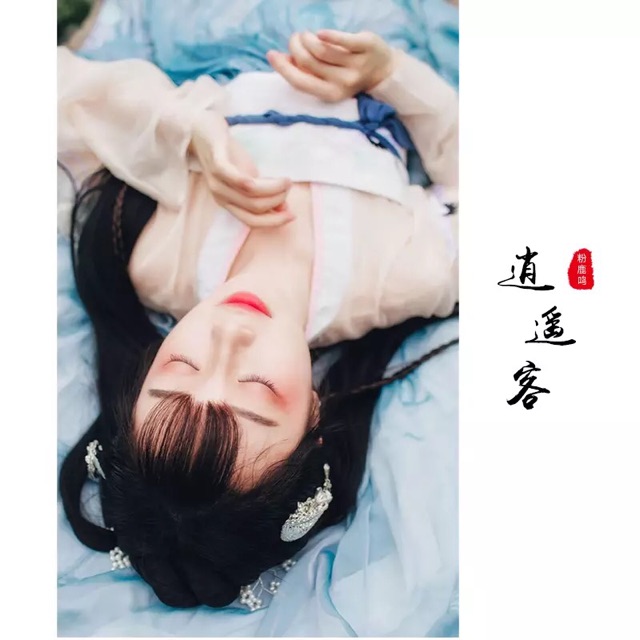 Hán phục cổ trang Tiêu Diêu Khách | BigBuy360 - bigbuy360.vn