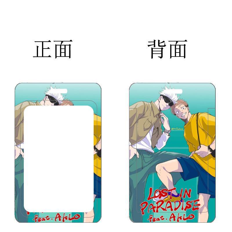 Dây Đeo Thẻ id / Thẻ Sinh Viên Họa Tiết anime jujutsu kaisen Ốp