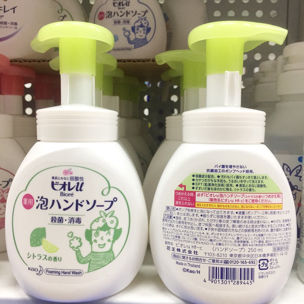 Nước rửa tay diệt khuẩn tạo bọt Biore 250ml Nhật Bản - Kan shop hàng Nhật