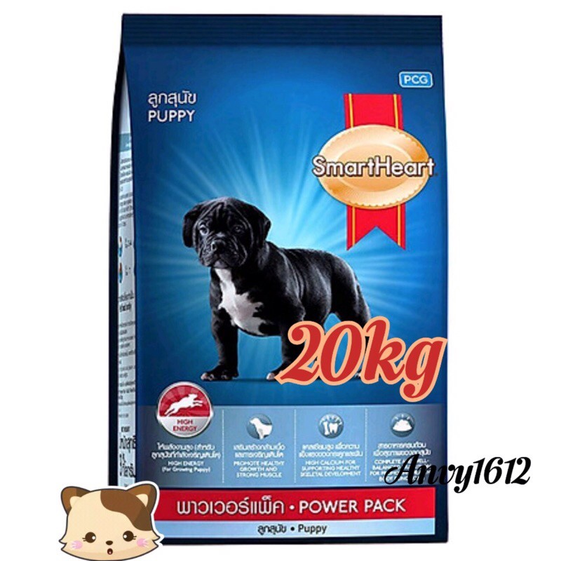 20kg Power pack Puppy - Chó đen cơ bắp
