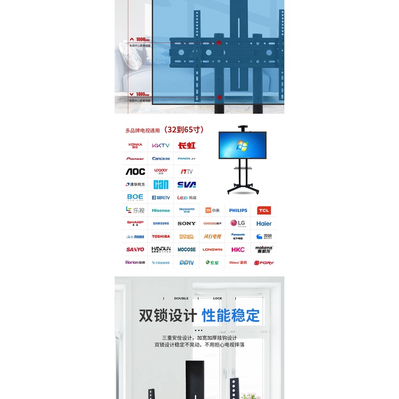 Giá treo tivi di động 1500A 32 - 43 - 50 - 55 -60 inch - cột kệ treo Tivi có bánh xe di chuyển, rẻ hơn NB AVA1500