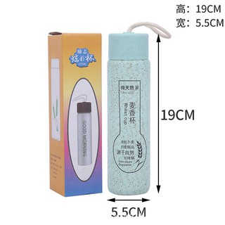 Bình đựng nước lúa mạch có dây đeo 350ml 