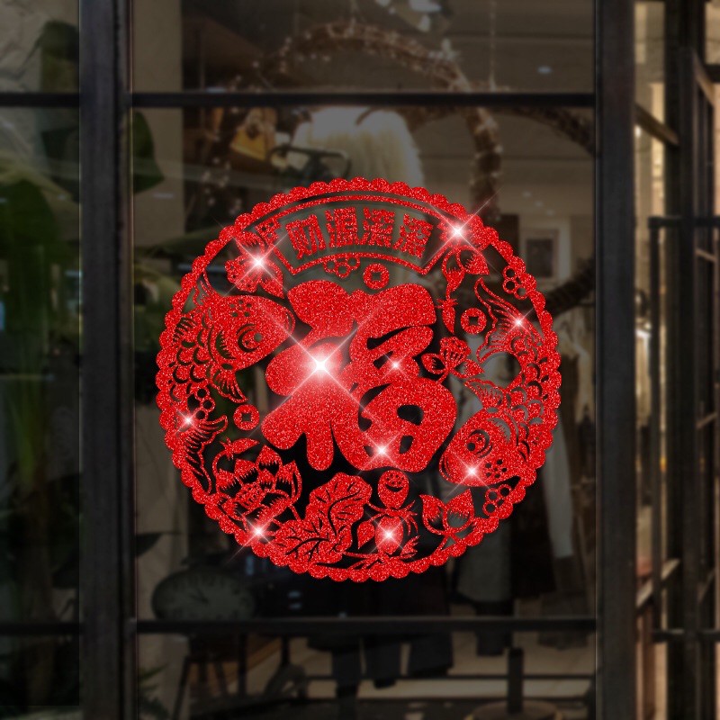 Decal trang trí Tết - Vòng tròn chữ Phúc cá chép hoa sen nhũ kim tuyến