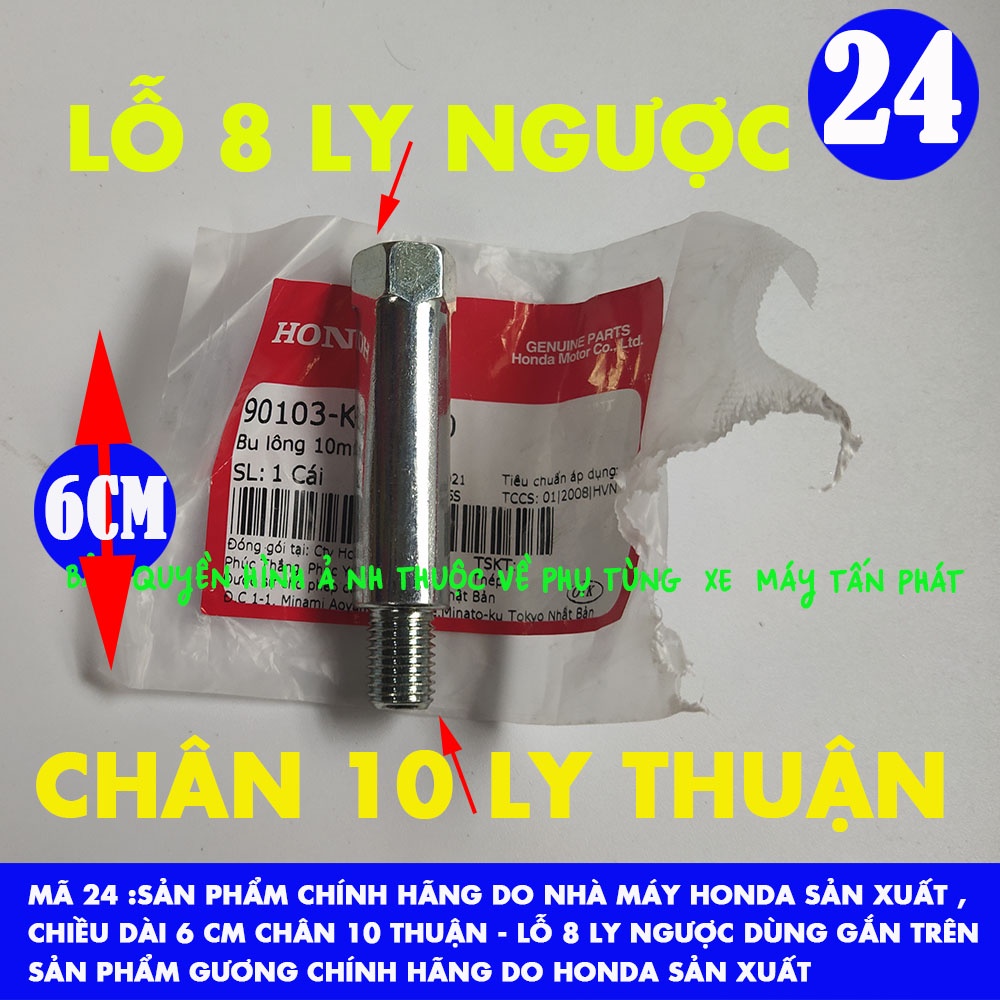 (Chính Hãng Honda) 1 Con Ốc Nối Chuyển Ren Chân Gương 10 Ly 3.cm 4.5cm 6cm Xe Máy Lỗ 10 Ly Ngược Chân 10 Ly Thuận