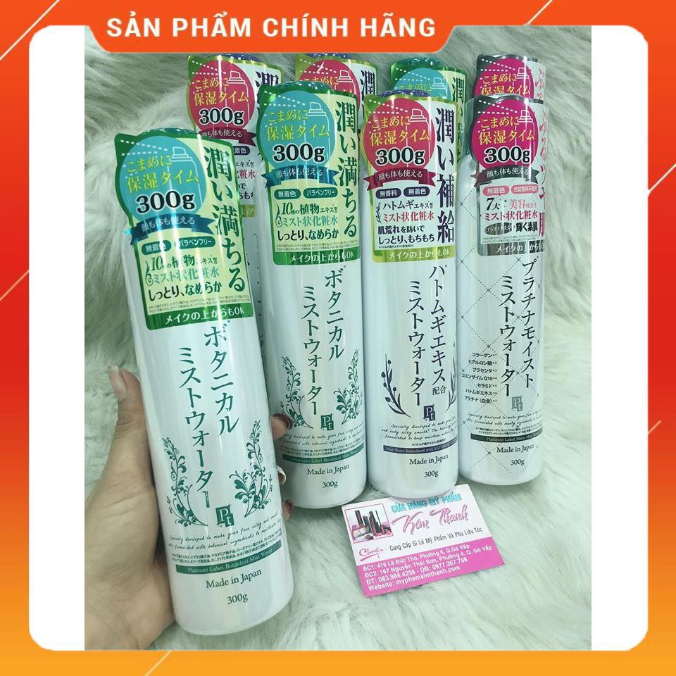 Xịt khoáng trắng da chiết xuất từ mầm lúa mạch Platinum Label Hatomugi Cao Cấp Nhật Bản ( 300g)