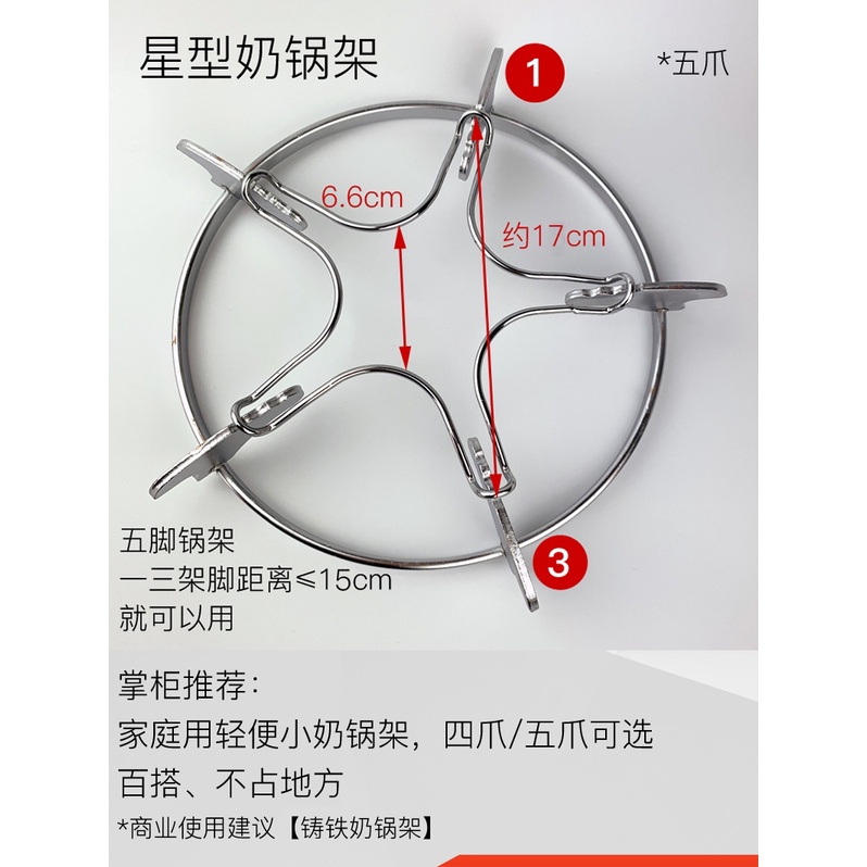 Gas Bếp Ga Khung Chân Bếp gas Dày Chống Trượt