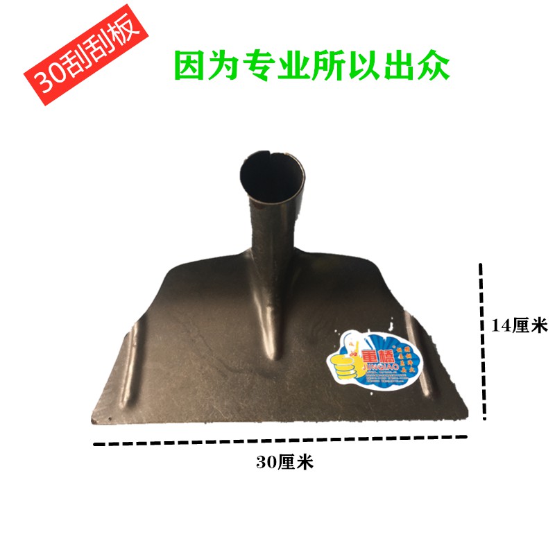 Dụng cụ nông nghiệp Cào sắt phân loại bỏ xẻng bê tông nhà kính ngoài trời tuyết