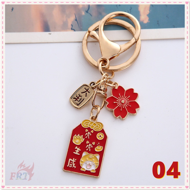 Móc khóa may mắn hình hoa anh đào 6 kiểu khác nhau tùy chọn