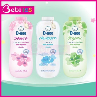 Phấn Thơm, Phấn Rôm Dnee cho bé Thái Lan 380gram