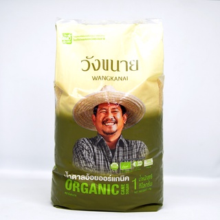 Đường mía thô hữu cơ 1kg - Wangkanai