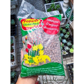 Viên đất nung popper đầy đủ size