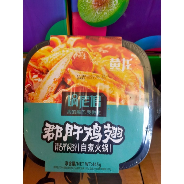 Lẩu tự sôi Guolaoguan - Tứ Xuyên tặng kèm kẹo và bánh | BigBuy360 - bigbuy360.vn