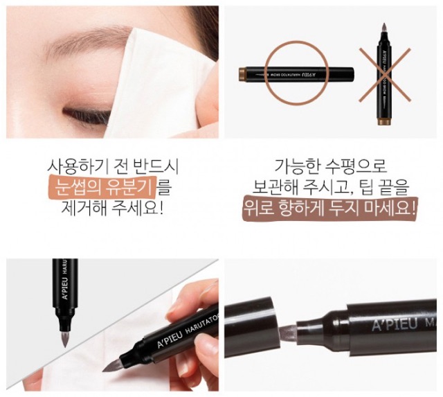 Bút Dạ Kẻ Xăm Lông Mày Apieu Harutatoo Brow