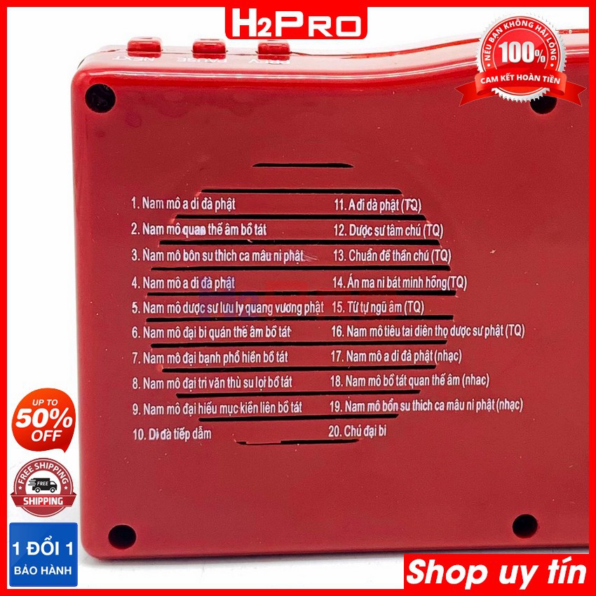 Máy niệm phật 20 bài H2Pro Phật bà quan âm toả ánh hào quang, máy tụng kinh, đài niệm phật (tặng dây nguồn và 3 cục pin)