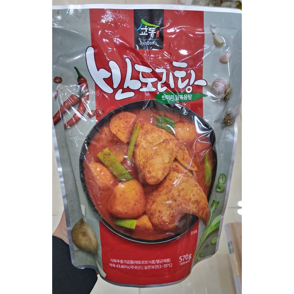 Canh gà hầm cay hàn quốc 570g - 반도리탕