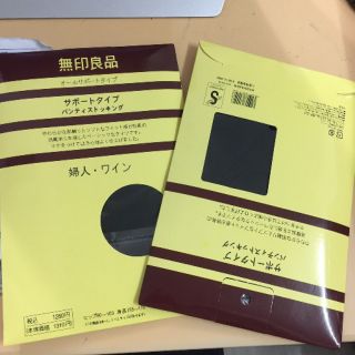 Combo 10 đôi tất nhật