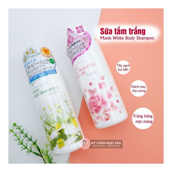 SỮA TẮM TRẮNG MANIS WHITE BODY SHAMPOO CHAI 450ML - HÀNG NHẬT NỘI ĐỊA