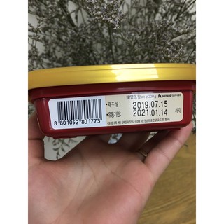 Tương ớt Hàn Quốc (loại cao cấp)