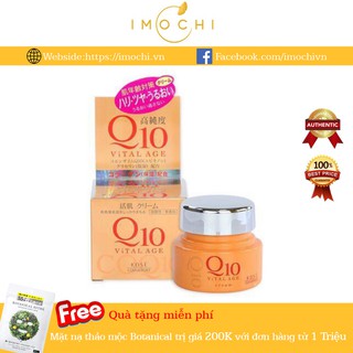 Kem Dưỡng Kose Q10 Vital Age Nhật Bản 40g