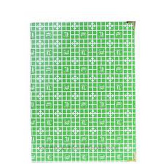 Sổ / tập caro 21x33