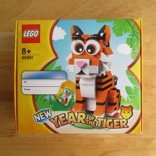 Lego 40491 year of the tiger