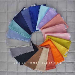 Vỏ gối cotton lụa trơn 45*65 - P0047