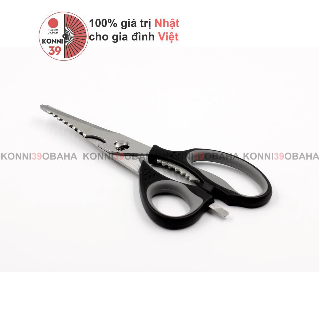 Kéo nhà bếp cao cấp 6 chức năng (mẫu mới)