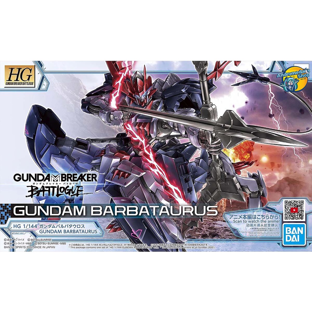 [Bandai] Mô hình lắp ráp  Gundam Breaker 06 Barbataurus (HG) (Gundam Model Kits)