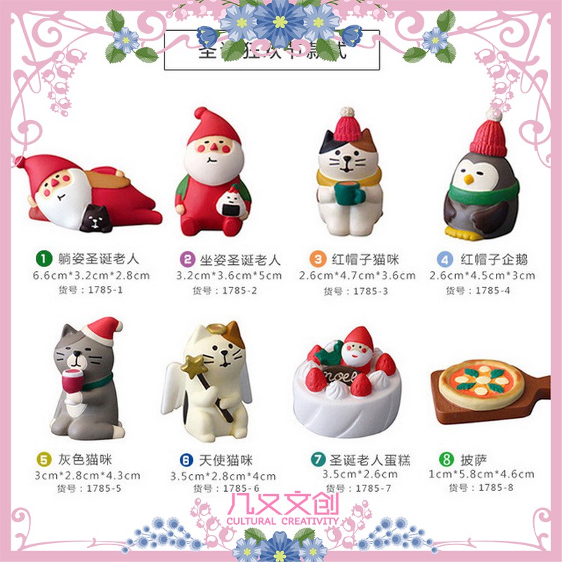 Decole ✿ Dy1785 Tạp Chí Phong Cách Nhật Bản❤Chậu Cây Hình Ông Già Noel Con Cú Xinh Xắn