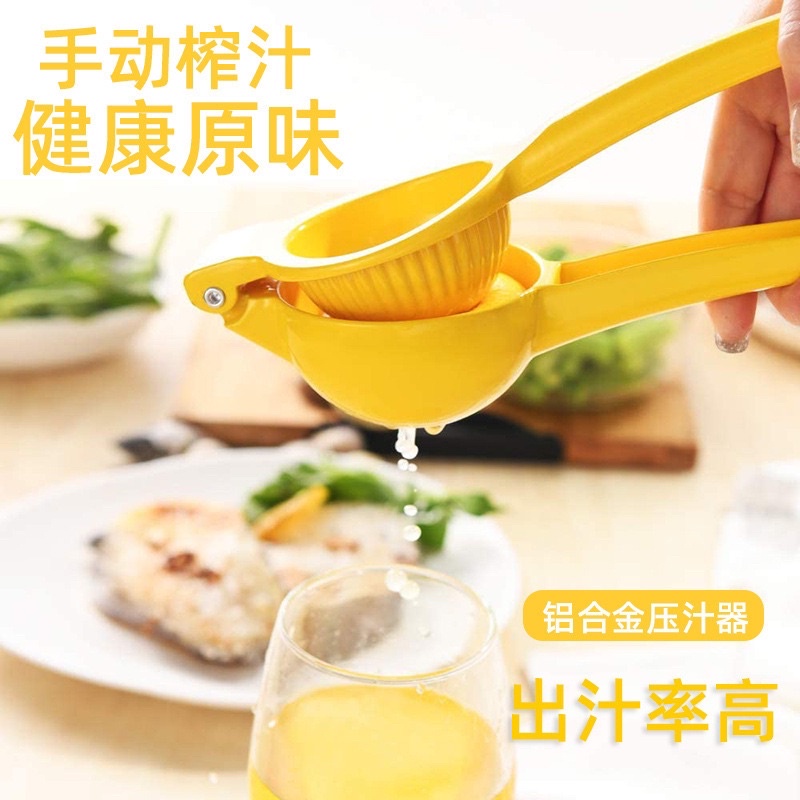 [Giá sỉ] Dụng cụ vắt chanh được sơn tĩnh điện