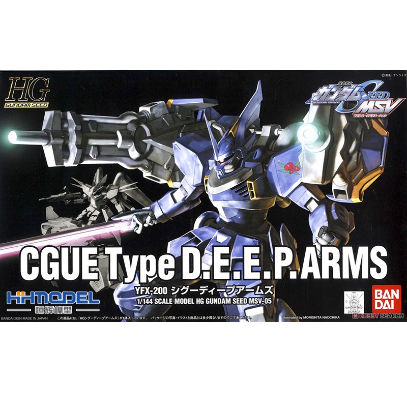 Bandai Mô Hình Lắp Ráp Gundam Hg Seed 05 Msv Beam Weapon