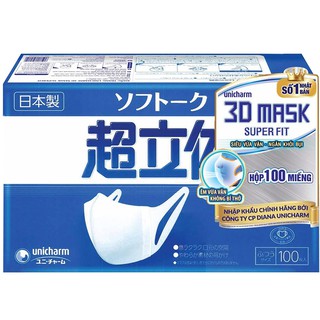 Khẩu trang 3D Mask Super Fit, Ngăn khói bụi, phấn hoa trong không khí - Hộp 100 miếng