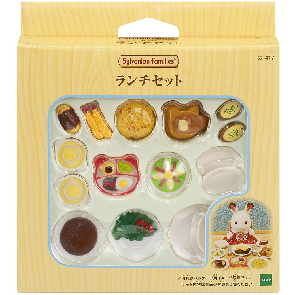 Sylvanian Families Bộ Bữa Ăn Trưa Lunch Set