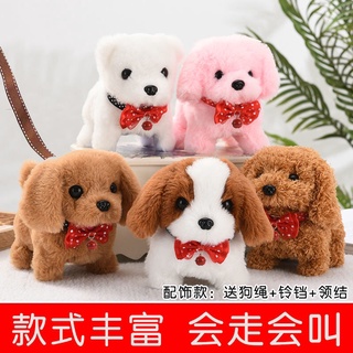 Children's toy dog can call boys and girls when walking plush puppy can make sound simulation electric pet dog Baby