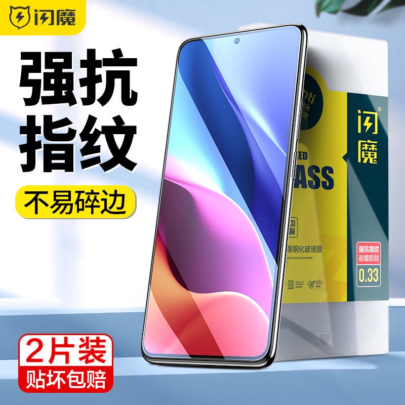 Phim Dán Bảo Vệ Màn Hình Chống Nhìn Trộm Chống Ánh Sáng Xanh 5G Cho Xiaomi Redmi k40 Redmik40pro Redmi k40 pro