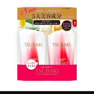 Bộ đôi Dầu Gội & Xả TSubaki
