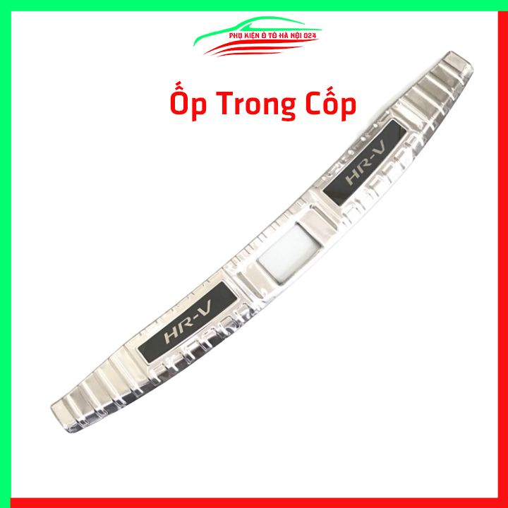 Ốp chống trầy cốp Honda HRV inox sáng bóng