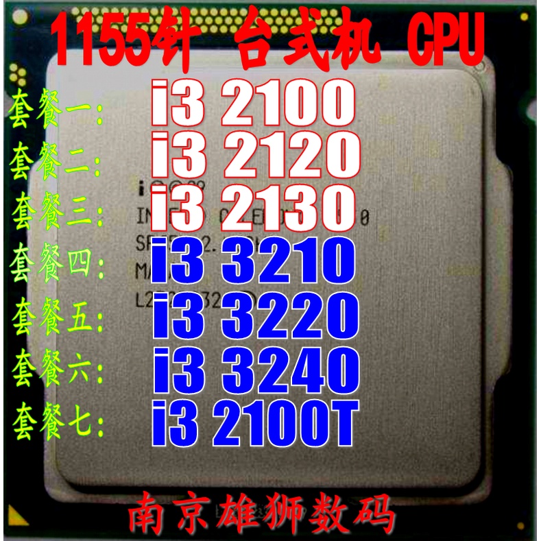 i3 3220 i3 3240 3210 i3 2100 i3 2120 2130 E3 1220 1155Kim CPU | BigBuy360 - bigbuy360.vn