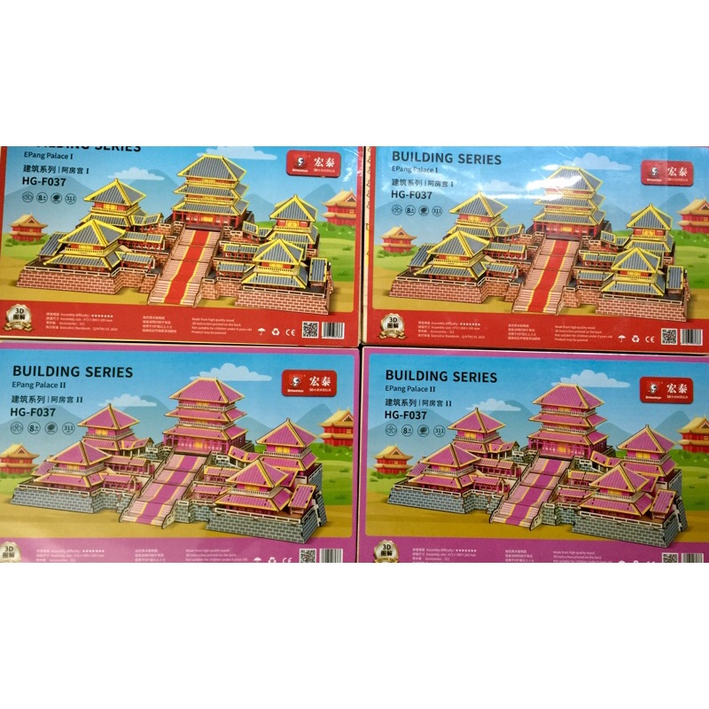 Mô hình đồ chơi lắp ráp - Cung Điện A Phòng - Tần Thuỷ Hoàng