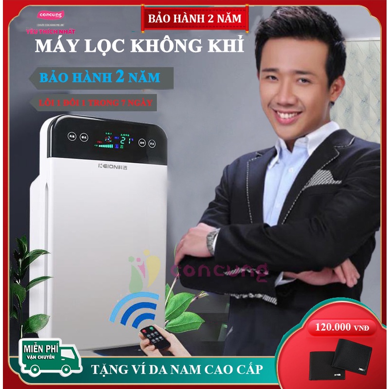 Máy lọc không khí, máy lọc HR-883 công nghệ lọc HEPA kết hợp than hoạt tính, 5 lớp tạo ion âm giúp không khí trong lành