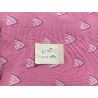 1kg cotton 4 chiều may đồ em bé