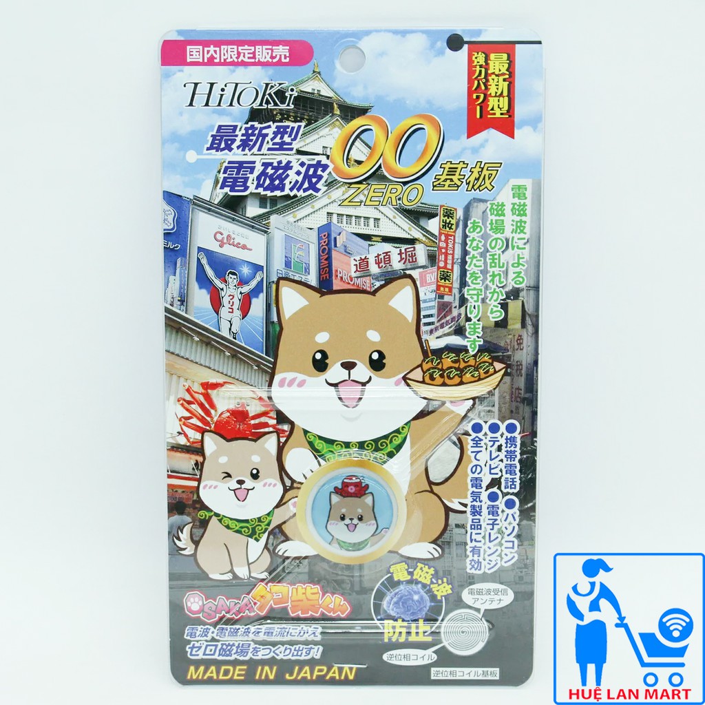 Miếng Dán Chống Sóng Điện Từ Chip Hitoki - Hình Cún Chiba