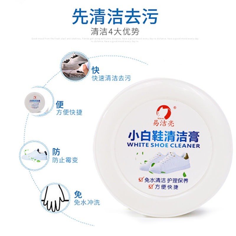 Kem Đa Năng Tẩy Rửa Và Làm Sạch Giày Dùng Một Lần Tiện Lợi Hiệu Quả - Clean365