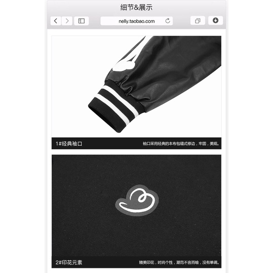 Áo khoác nelly chất dày dặn tay da sale (có sẵn) 3 | BigBuy360 - bigbuy360.vn