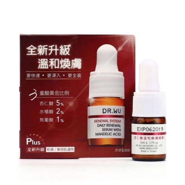 Serum dr wu