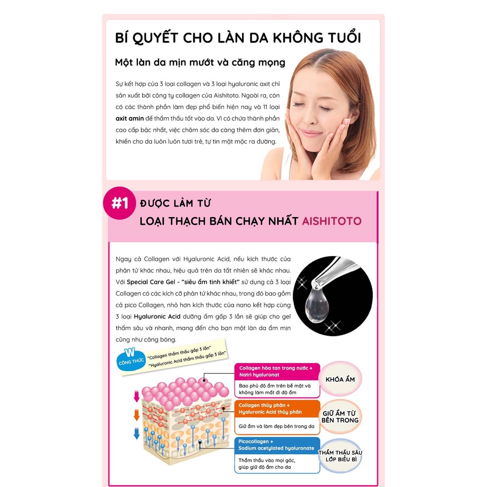 Gel dưỡng da Aishitoto Special Care mini (13g)