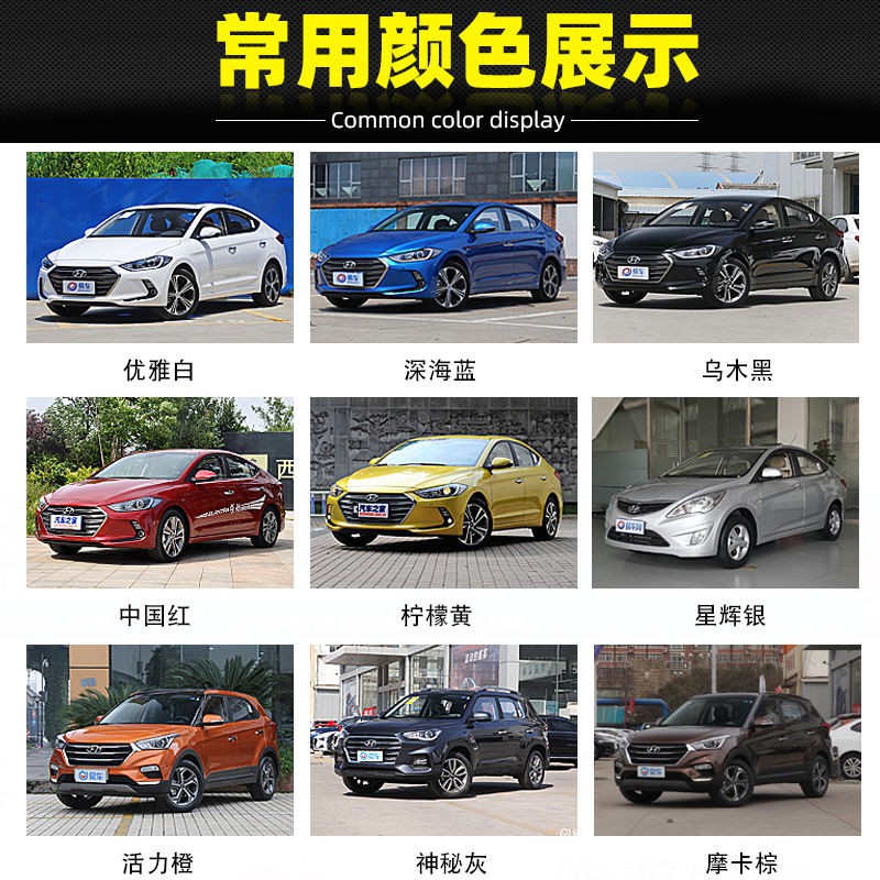 Bút Xóa Vết Trầy Cao Cấp Cho Ô Tô Hyundai Leading Festa Shengda Elantra IX35 Sonata