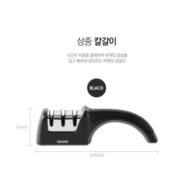 Dụng cụ mài dao Lock&lock